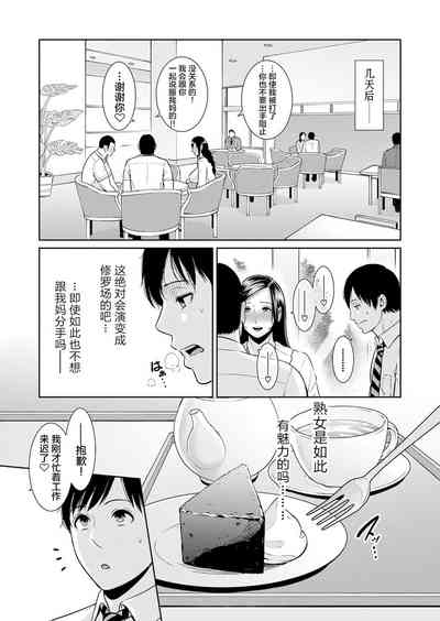 第25頁圖