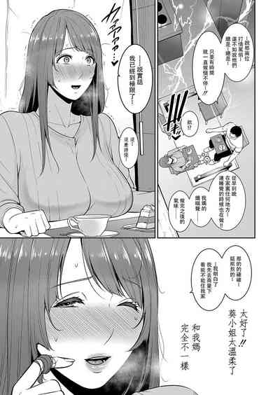 第29頁圖