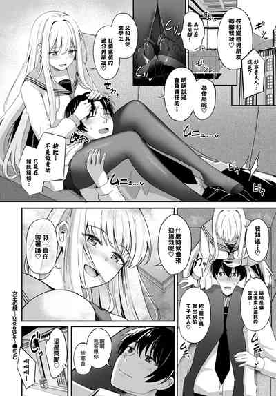 第29页图