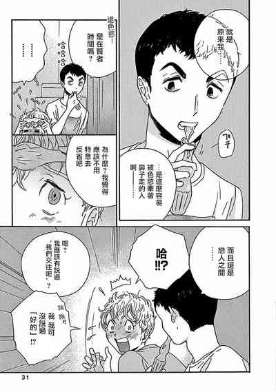 第241頁圖