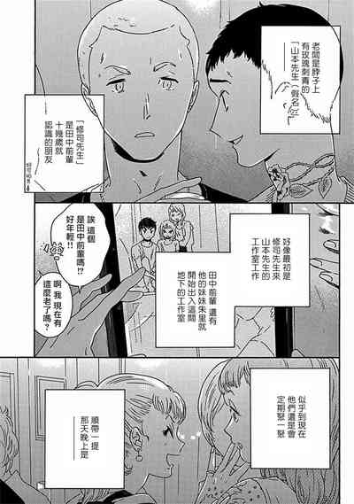 第261頁圖