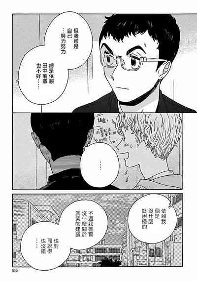 第297頁圖