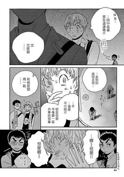 第49頁圖