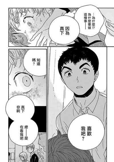 第61頁圖