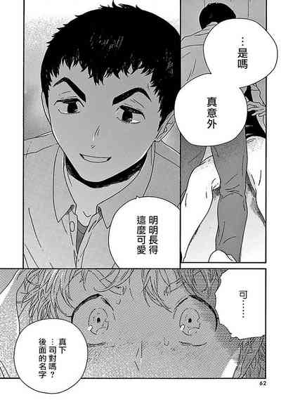 第65頁圖
