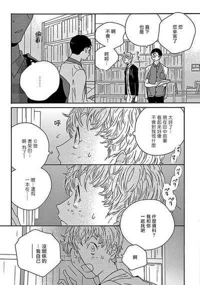 第89頁圖