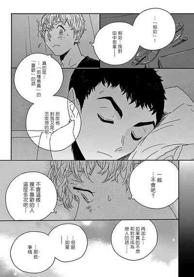 第97頁圖