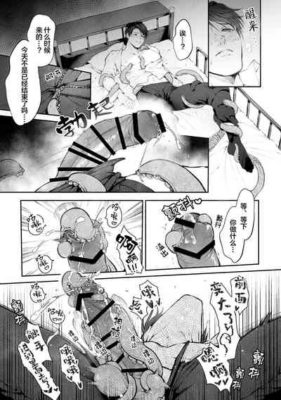 第37页图