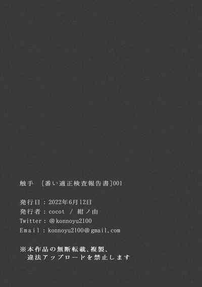 第41页图