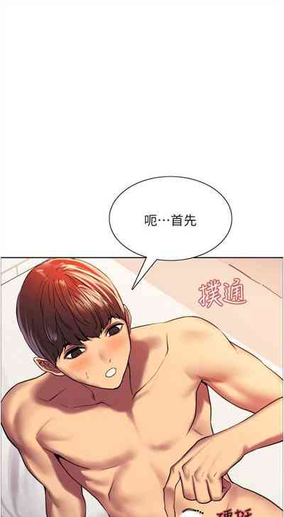 第149页图