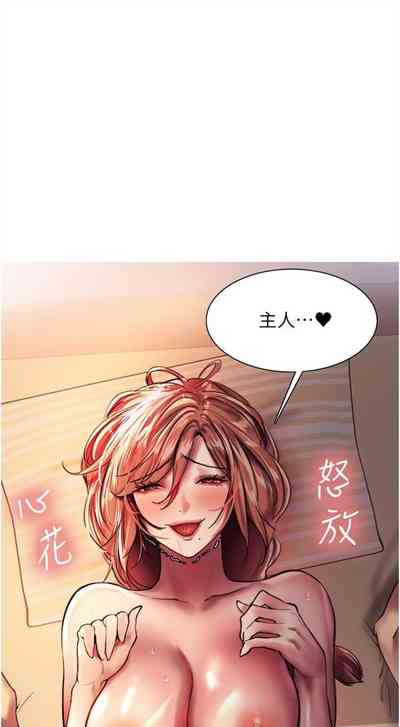 第197页图