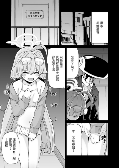 第5頁圖