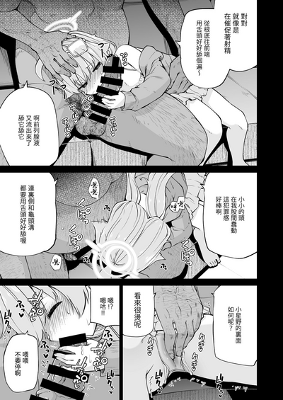 第9頁圖