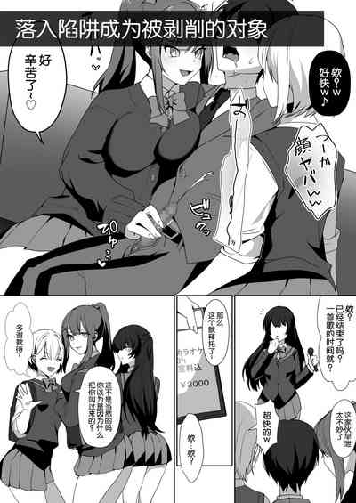 第5頁圖