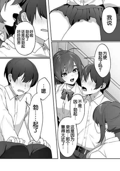 第9頁圖