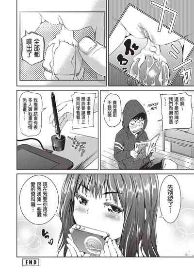 第133页图