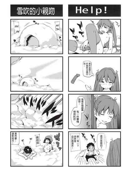第201页图