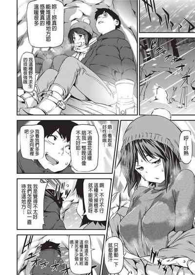 第73页图