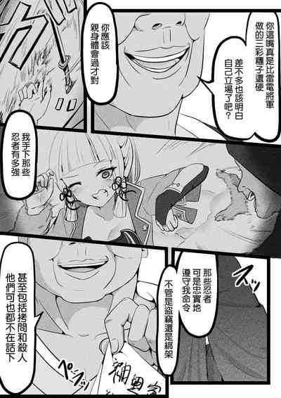 第5頁圖