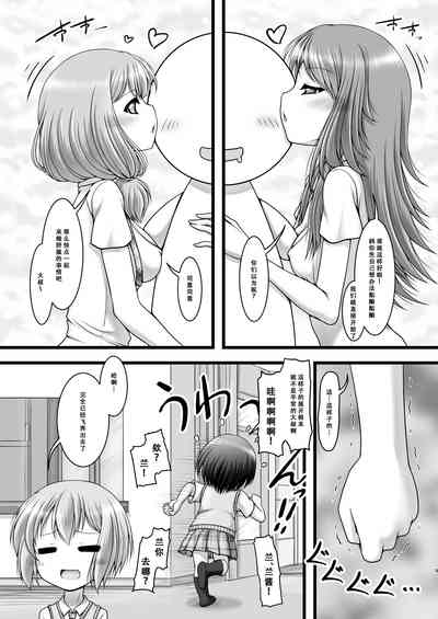 第9頁圖