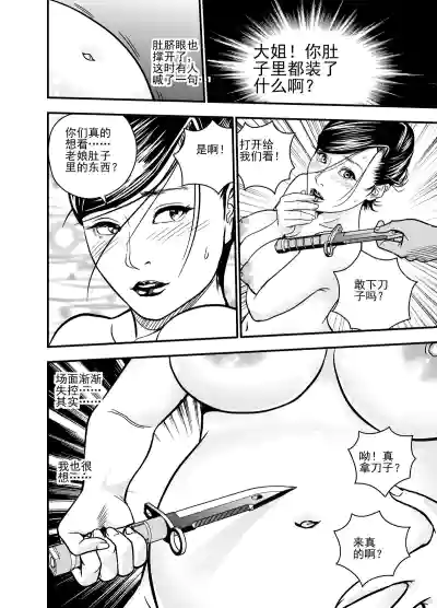 第9頁圖