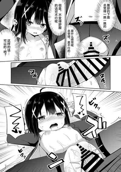 第29頁圖