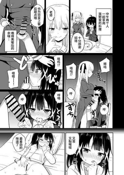 第9頁圖