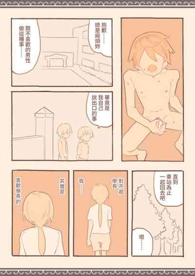 第17頁圖