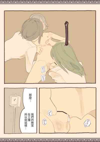 第9頁圖