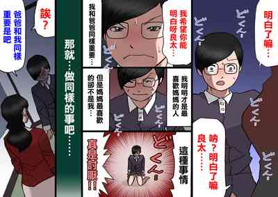 第61頁圖