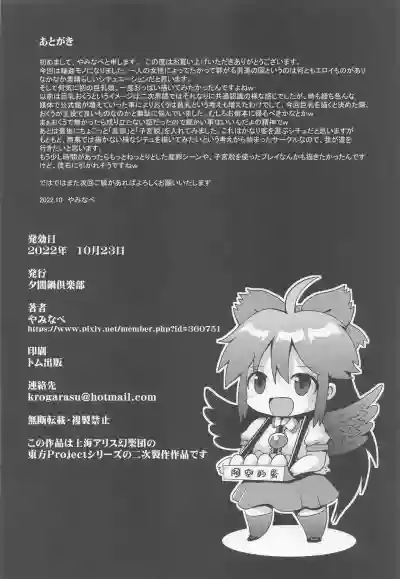 第21页图