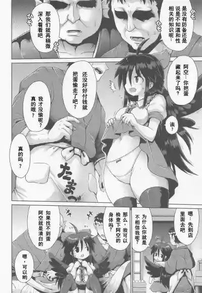 第5页图