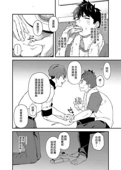 第33页图