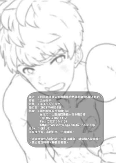 第37页图