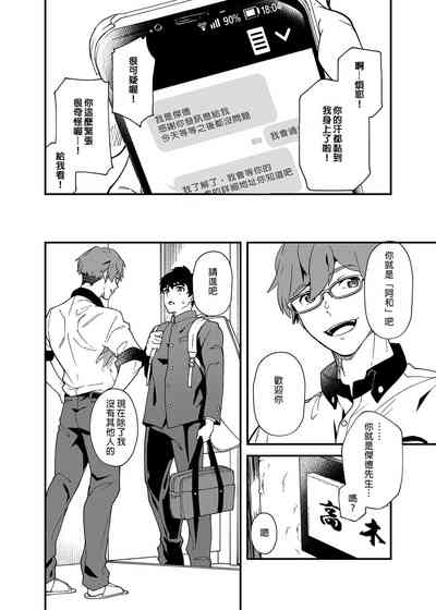 第5页图