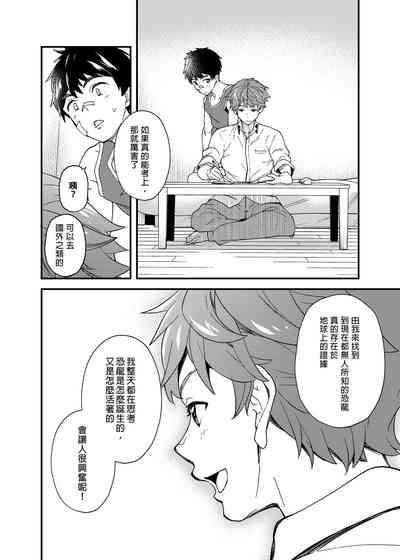 第25页图