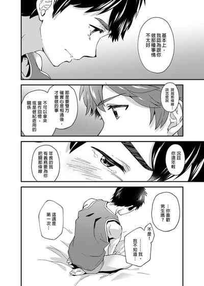 第33页图