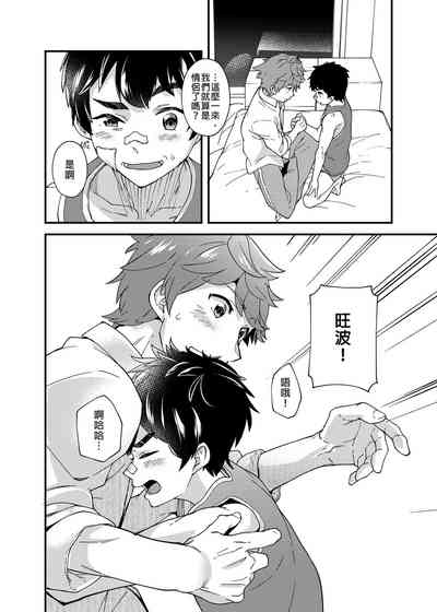 第37页图