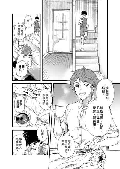 第5页图