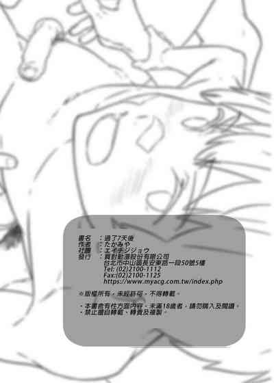 第65页图