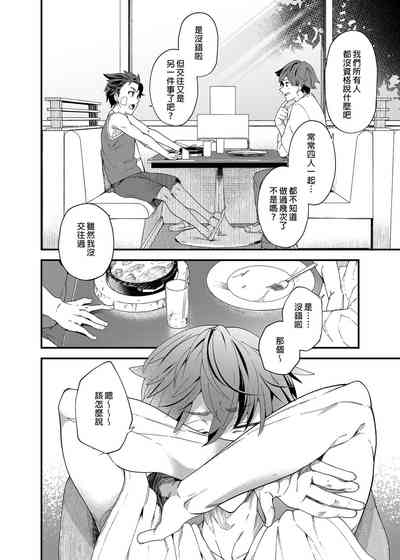 第9页图