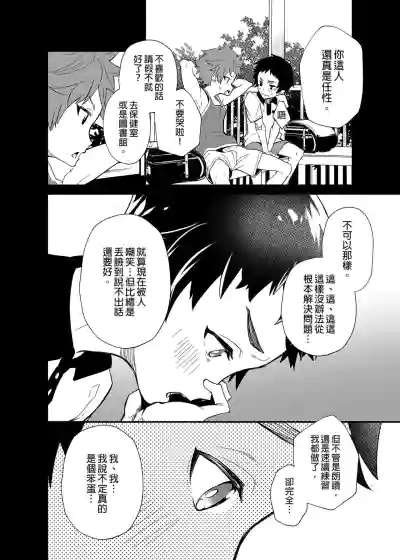 第13页图