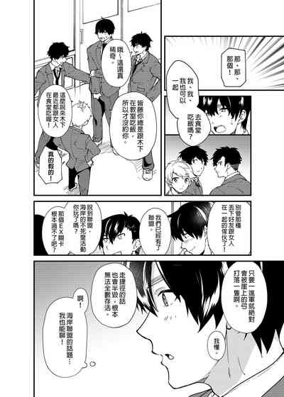第29页图