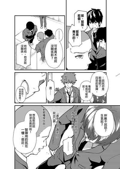 第33页图