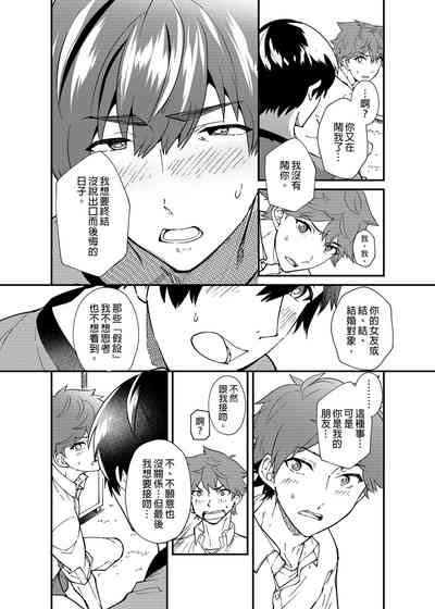第49页图