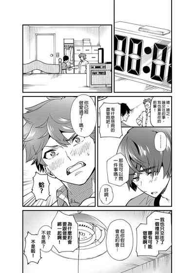 第53页图