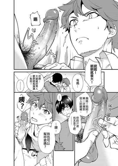 第61页图