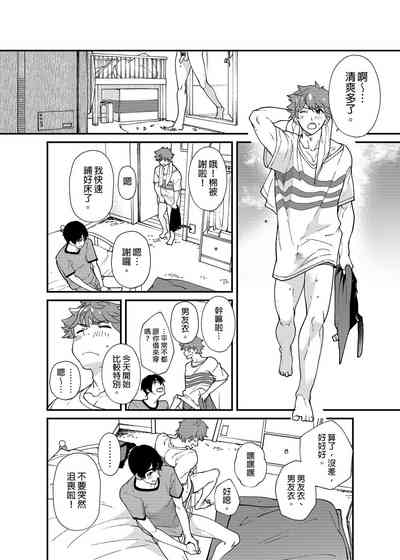 第77页图