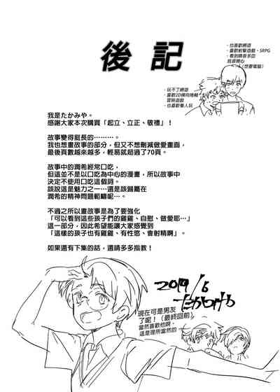 第81页图