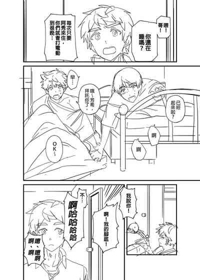 第85页图